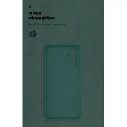 Чохол до мобільного телефона Armorstandart ICON Samsung A37 5G Camera cover Dark Green (ARM89809) - миниатюра 4