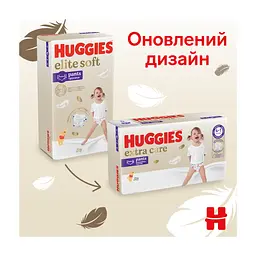 Підгузки Huggies Extra Care Розмір 6 (15-25кг) Pants Box 60 шт (5029053582429) - мініатюра 5