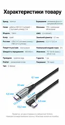 Кабель Vention TAKHD USB-C - USB-C кутовий 90° PD 100 Вт 0,5 м сірий (TAKHD) - мініатюра 4