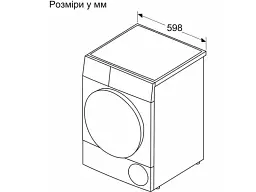 Сушильна машина Bosch WTH85206UA - мініатюра 7
