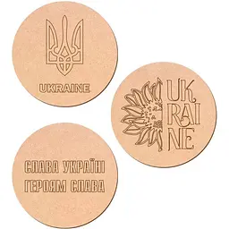 Набір підставок під чашки Rosa Talent Україна №1 МДФ d:10 см 3 шт