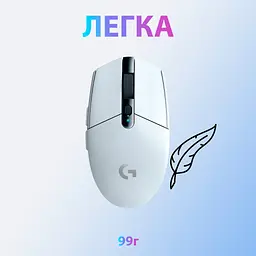 Мишка Logitech G305 Lightspeed White (910-005291) - мініатюра 5