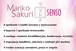 Парфуми з феромонами для жінок Aurora Mariko Sakuri Senso Women 15 мл - мініатюра 3