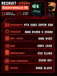Ігровий ПК Tera Soldier-206Ry (RTX 2060 Super 8GB / Ryzen 5 3500x / 16GB DDR4 / SSD 512GB) - мініатюра 2