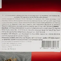 Вино Vignobles Vellas Feu De Dieu AOP Languedoc 2021 червоне сухе 0.75 л - мініатюра 4