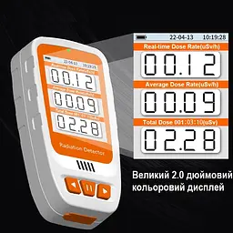 Дозиметр радіації портативний на акумуляторі зі звуковим оповіщенням Mufasha HFS-20 (100915) - мініатюра 3