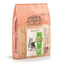 Сухий корм для кошенят Ягня з рисом KITTEN 1.6 кг