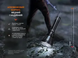 Ручний далекобійний ліхтар Fenix HT18R 2800лм (Чорний) - мініатюра 6