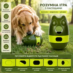 Годівниця для тварин / Інтерактивна іграшка для видачі корму для собак / Іграшка-неваляшка для повільного годування собак - мініатюра 2