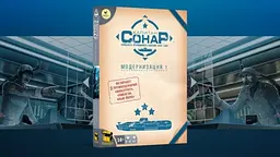 Настільна гра Crowd Games Капітан СОНАР. Модернізація 1 (Captain Sonar: Upgrade One) + унікальне промо! (16095) - мініатюра 5