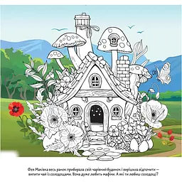 Книга-розмальовка Талант Квіткові феї Маківка - мініатюра 4