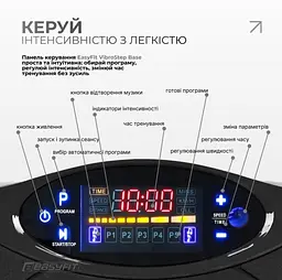 Віброплатформа EasyFit VibroStep Base (EF-0544) - мініатюра 6