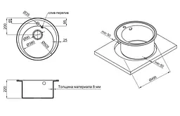 Кухонна мийка Lidz D510 / 200 COL-06 (LIDZCOL06D510200) - мініатюра 4