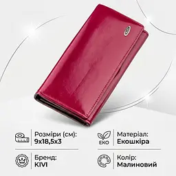 Гаманець жіночий з екошкіри гладкий KIVI 19078 малиновий