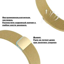 Ремінець BeWatch міланська петля для Xiaomi Amazfit BIP Золото (1010228) - мініатюра 4