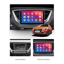 Штатний головний пристрій EasyGo HY901-F50 9 inch Hyundai Solaris, Verna 2017-2020; Accent 2017-2022 - мініатюра 2