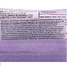 Печиво Rookies шматочки шоколаду фундук органічне 40 г (762451) - мініатюра 2