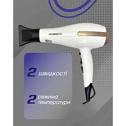 Фен для волосся Promotec з насадками 3000 Вт White - мініатюра 2
