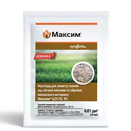 Протруйник Максим 10 мл, Syngenta