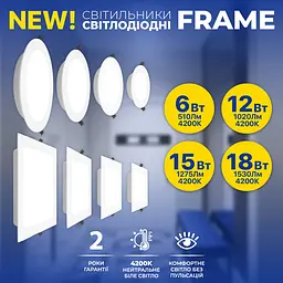 Світильник LED даунлайт Violux FRAME 15W 4200K круг IP20 ( 120100 ) - мініатюра 9