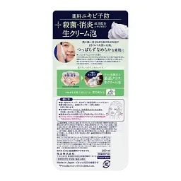 Японська пінка для вмивання Kao Biore The Face Acne Care для шкіри з акне 200 мл  - мініатюра 2