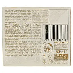 Чай Hyleys зелений 37.5 г (25 шт. x 1.5 г) - мініатюра 6