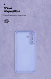 Чехол ArmorStandart ICON для Samsung A56 5G Camera cover Lavender (ARM82590) - мініатюра 4