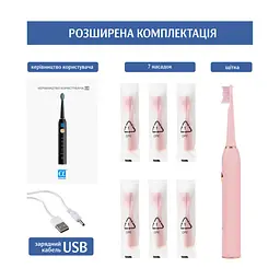 Электрическая зубная щетка AHealth SMART SONIC SMILE 1 pink (AHsss1p) - миниатюра 5
