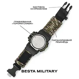 Чоловічий наручний годинник Besta Military з компасом (Камуфляж) - мініатюра 7