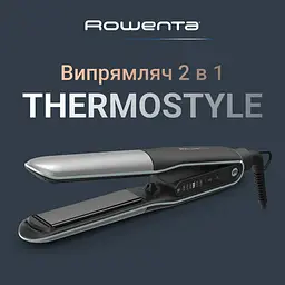 Випрямляч Rowenta Thermostyle чорно-сірий (SF7120E0) - мініатюра 4