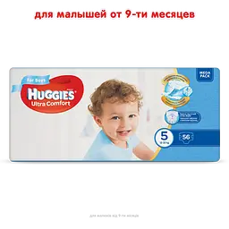 Підгузки для хлопчиків Huggies Ultra Comfort 5 (12-22 кг), 56 шт. - мініатюра 2
