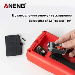 Мультиметр Aneng dm850 - Automatic Professional Digital Multimeter - мініатюра 5