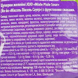 Цукерки желейні JOJO Mixle Pixle Sour з фруктовими смаками 80 г - мініатюра 3