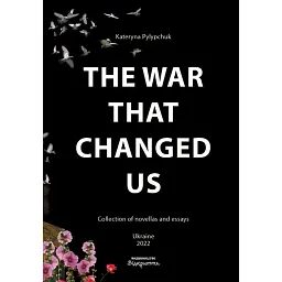 The War That Changed Us - Катерина Пилипчук