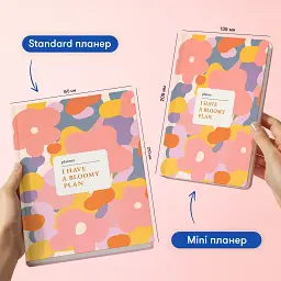 Мініпланер «I HAVE А BLOOMY PLAN mini» барвистий - мініатюра 4