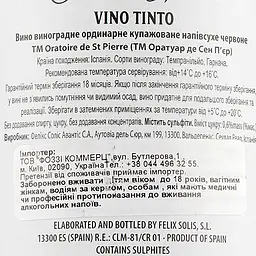 Вино Oratoire Saint-Pierre, червоне, 12%, 0,75 л (652092) - мініатюра 3