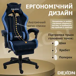 Геймерське крісло DEXON ONYX з підставкою для ніг, з велюру, Lagoon - мініатюра 4