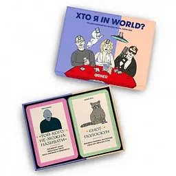 Карткова гра "Хто я in world?" orner-2618, 160 карток, інструкція - мініатюра 2