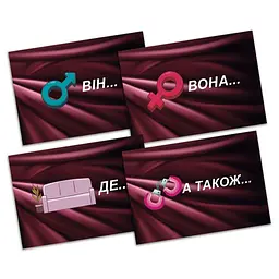 Еротична гра «Секс Рулетка» (UA) — Підкоріть світ пристрасті за допомогою удачі - миниатюра 4
