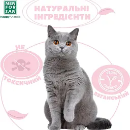 Шампунь для котів Menforsan м'який 300 мл - мініатюра 2