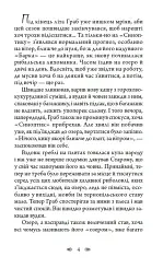 Шерлок Холмс на форумі видавців
