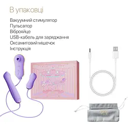Набір 3в1 Zalo - UNICORN Set Violet, віброяйце, пульсатор, вакуумний стимулятор - мініатюра 7