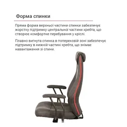 Офісне крісло Аклас Булат R-SR (Штучна замша 02 Dark gray) (00172366) - мініатюра 10
