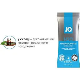 Пробник System JO H2O - Original (10 мл) - мініатюра 4