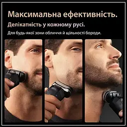Електробритва Braun 9675cc Series 9 Pro+ (00000055866) - мініатюра 4
