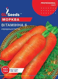 Насіння рrofessional - Морква Вітамінна 20 г