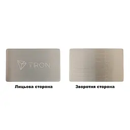 Металева пластина для зберігання сід-фрази Tron Mini Plate 55×90 мм + гравірувальна ручка (1 шт) - мініатюра 5