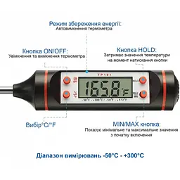 Кулінарний термометр електронний штиковий кухонний щуп TP101 - мініатюра 4