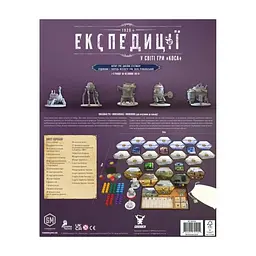 Настільна гра Geekach Games Експедиції (Expeditions) (укр.) (GKCH156TK) - мініатюра 9