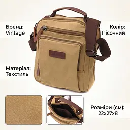 Вертикальна сумка для чоловіків із текстилю Vintage 22239 пісочний - мініатюра 3